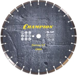 Алмазный диск Бетон Чемпион C1605