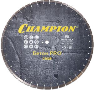 Алмазный диск Бетон Чемпион C1628
