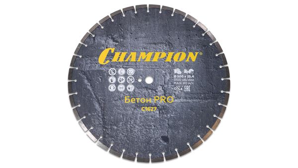 Диск алмазный CHAMPION бетон PRO Concremax, С1627