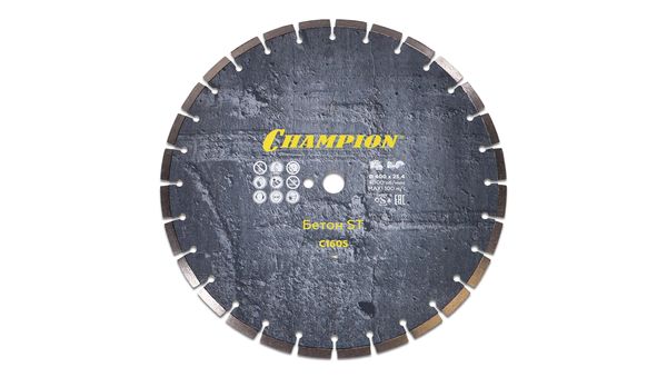 Диск алмазный CHAMPION бетон ST Concremax, С1605