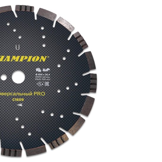 Универсальные