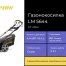 Газонокосилка бензиновая Champion LM5644, 6 л.с.