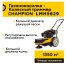Газонокосилка/Триммер колесный Champion LMH5629