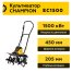 Культиватор электрический CHAMPION EC1500, 1,5 кВт