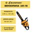 Бензопила CHAMPION 241-16, 2.45 л.с.