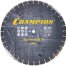 Диск алмазный CHAMPION бетон PRO Concremax, С1627
