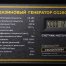 Генератор бензиновый Champion GG2801, 2,8 кВт