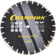 Диск алмазный CHAMPION асфальт PRO Asphafight, С1624