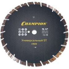 Диск алмазный CHAMPION универсальный ST Fast Gripper, С1620