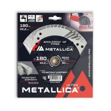 Диск алмазный по бетону, кирпичу Турбо с боковой защитой METALLICA Ultra 180х22.23, H=8мм