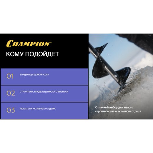 Изображение Мотобур CHAMPION AG452A