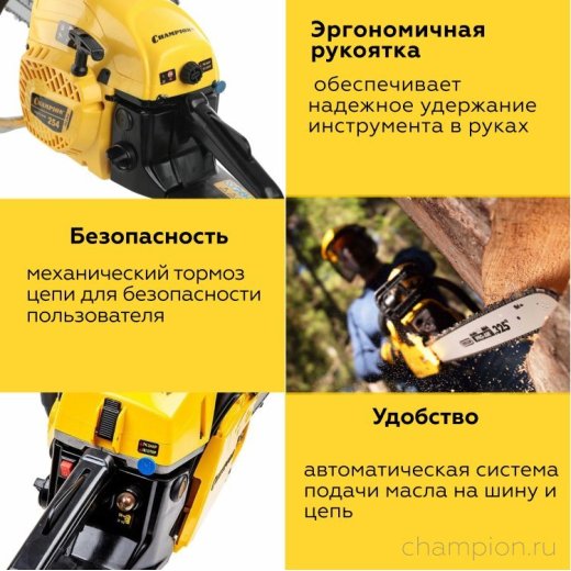 Изображение Бензопила CHAMPION 256-18, 3.4 л.с.