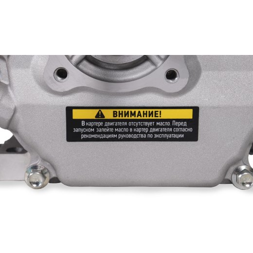 Изображение Двигатель с горизонтальным валом CHAMPION G200-1HK, 6.5 л.с.