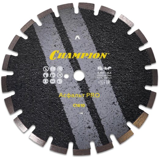 Диск алмазный CHAMPION асфальт PRO  Asphafight, С1610