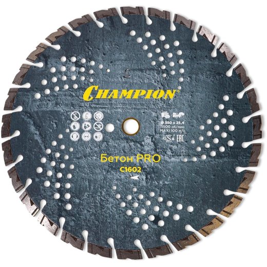 Диск алмазный CHAMPION бетон PRO Heavyсut, С1602