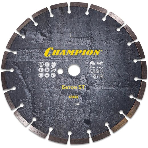 Диск алмазный CHAMPION бетон ST Concremax, С1612