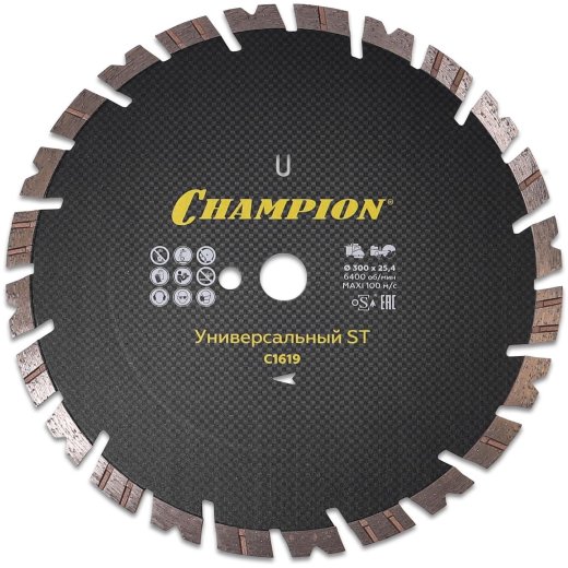 Диск алмазный CHAMPION универсальный ST Fast Gripper, С1619