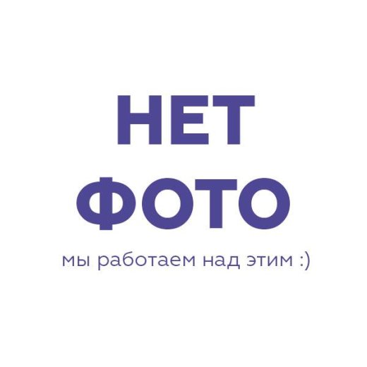 Фреза для культиваторов BC4401 левая/правая (основа), С3016