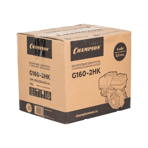 Изображение Двигатель с горизонтальным валом CHAMPION G160-2HK, 5,5 л.с.