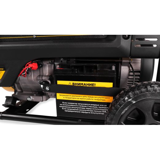 Изображение Генератор бензиновый Champion GG7001EW, 6,8 кВт