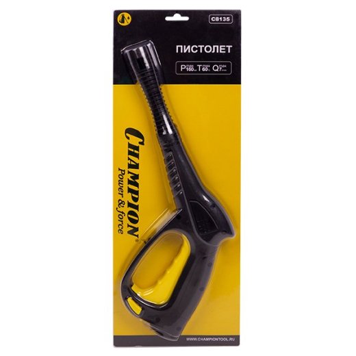 Изображение Пистолет, С8135