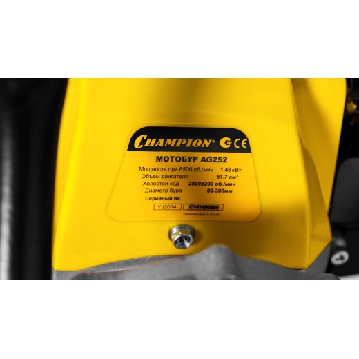Изображение Мотобур CHAMPION AG252