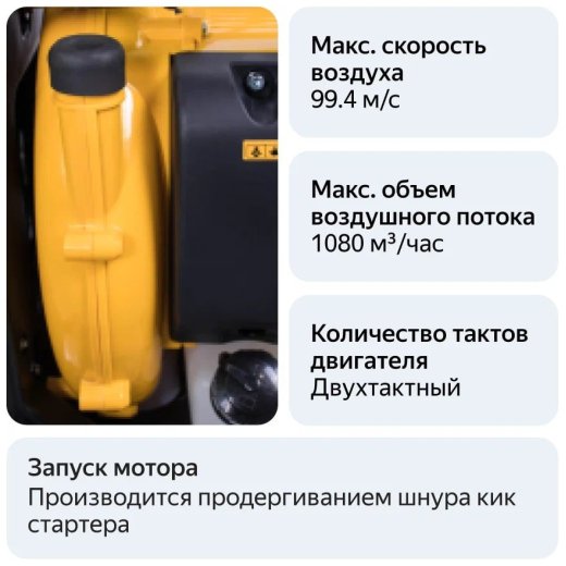 Изображение Воздуходувка бензиновая Champion GBR357