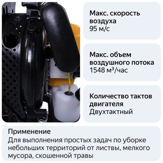 Изображение Воздуходувка бензиновая Champion GBR376