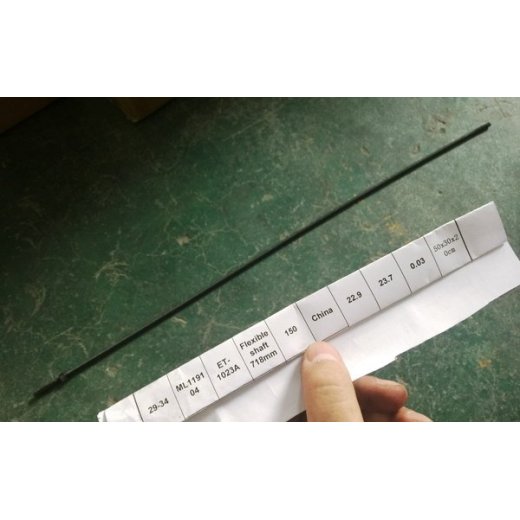 Вал гибкий нижней половины штанги для Триммера ET1204A (не поставляется, снят с производства)