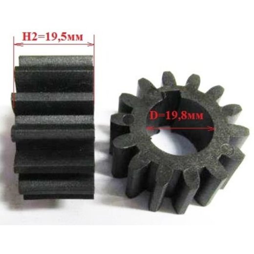 Шестерня заднего хода для культиватора BC6712, BC6612H, BC7712, BC7612H маленькая (коленвала)