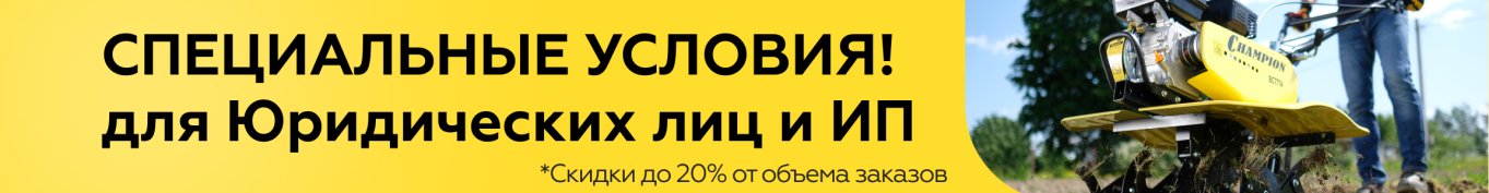 Юр лица и ИП